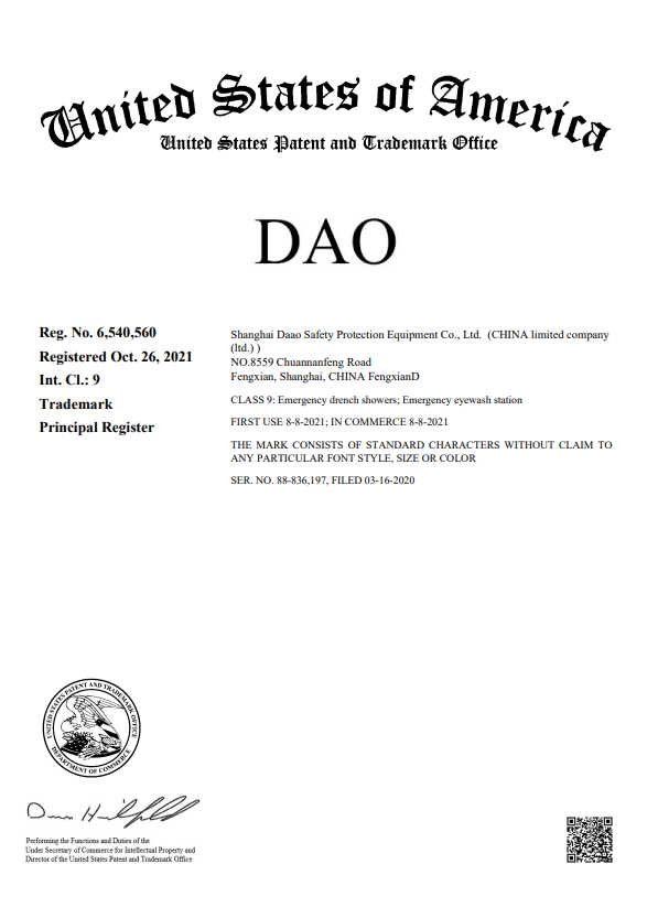 U.S. Registration Certificate for Trademark 'DAO'